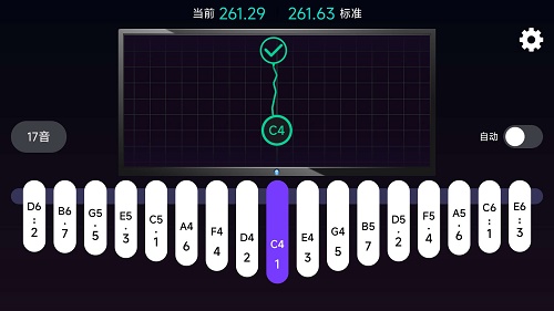 拇指琴调音神器免费版截图