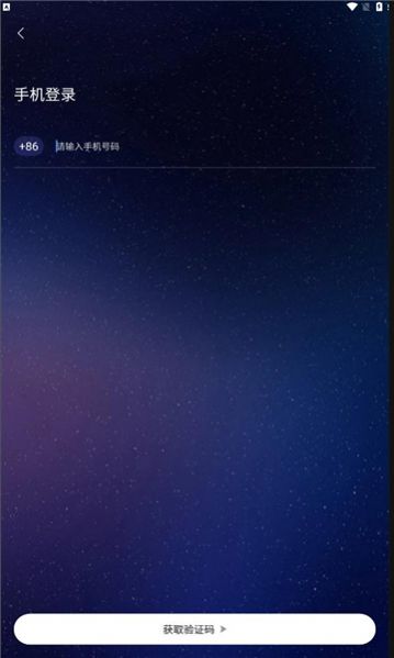 悦客语音2024