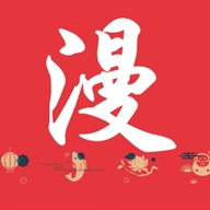 神兵神奇漫画