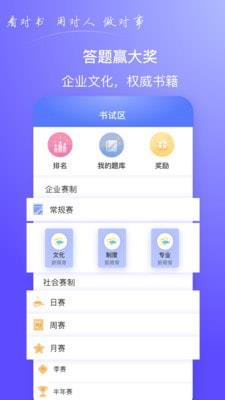 商头脑