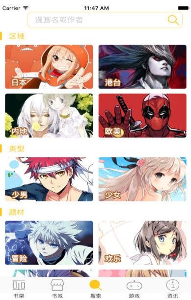 奇漫屋免费漫画下拉式古风漫魔咒