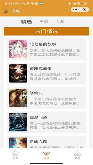 圣哲书院下载