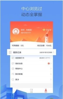 周转王安卓版截图