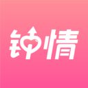 钟情最新版