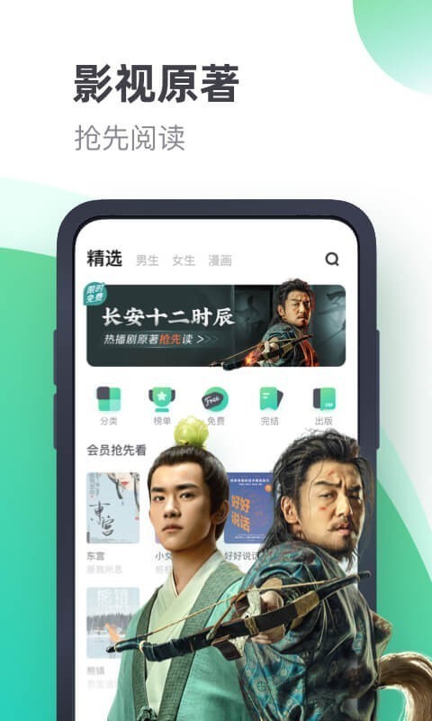 书旗小说2017旧版下载