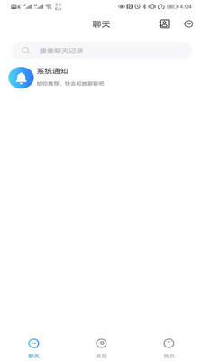 云聊app下载云聊