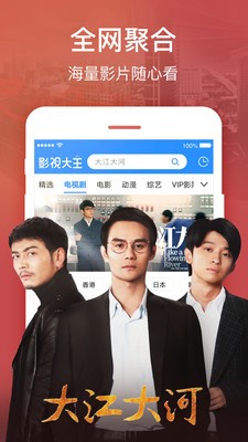 传奇影院电影网在线观看