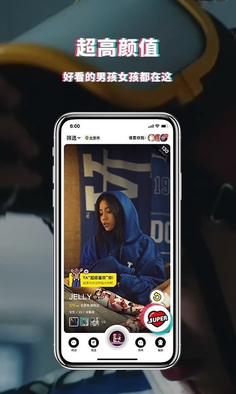 积目会员7天免费