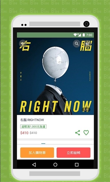 相信音乐演唱会app安卓