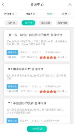 知学社区茶馆儿
