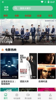 河马视频app下载追剧最新版