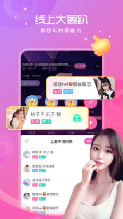 土拨鼠语音app下载截图