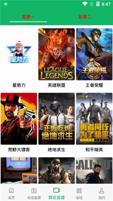 河马视频免广告会员版