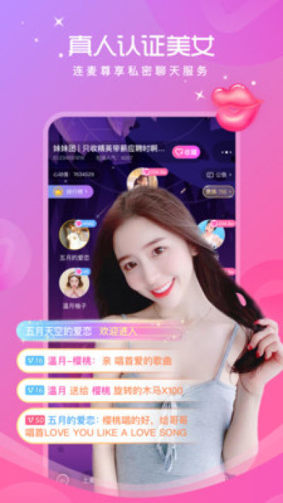 土拨鼠语音app下载截图