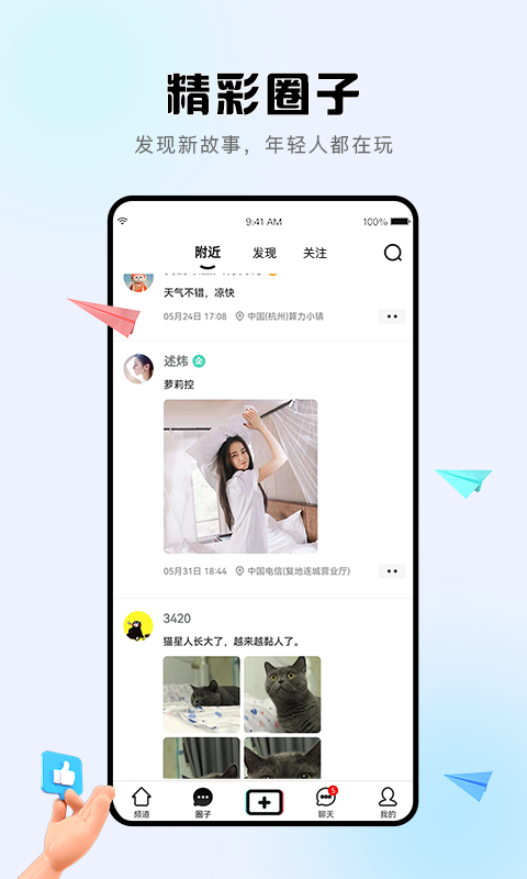 诘旦手机版