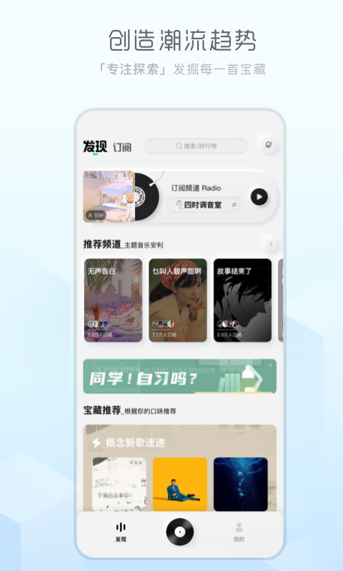 酷狗概念版下载安装旧版本