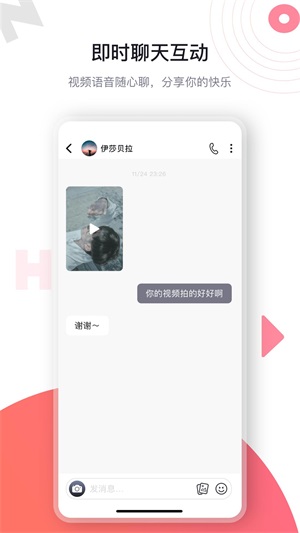 海角天涯社区安卓版