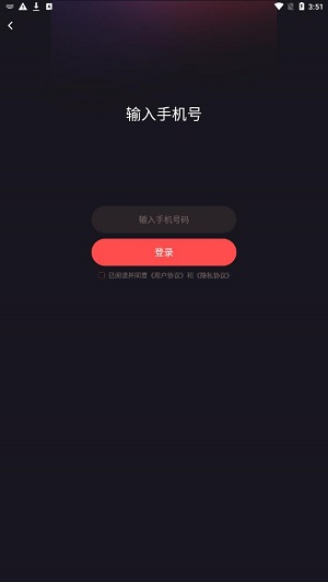 叮当熊app