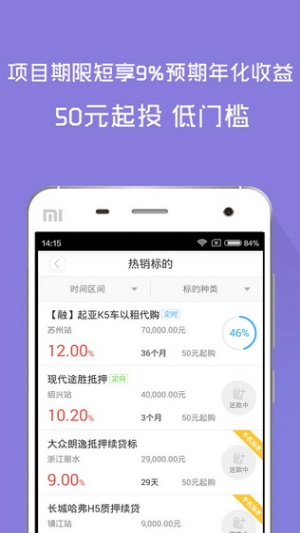 通信贷app官方下载