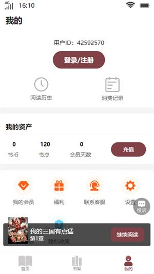 笙箫阅读下载百度网盘