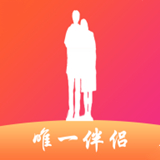 唯一伴侣最新版