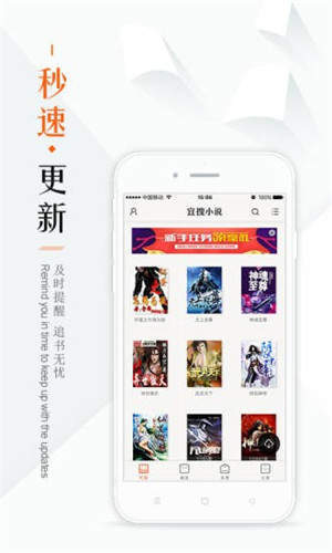鸠摩搜书官网下载