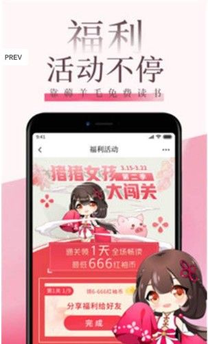 快读小说2022
