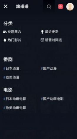 路漫漫动漫免费观看修罗武神