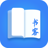 书客居