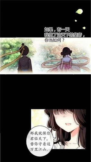 草根漫画2024