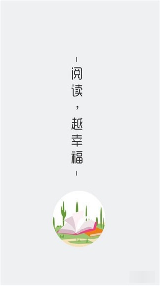 悦爱小说最新版