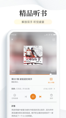 阅读app最新版书源