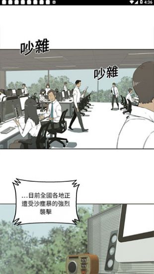 旧版土豪漫画登录页面