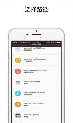 vivo手机充电提示音最新版