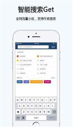夜猫阅读小说下载