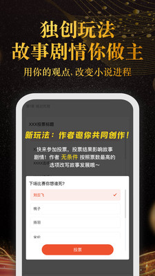 奇迹小说2024