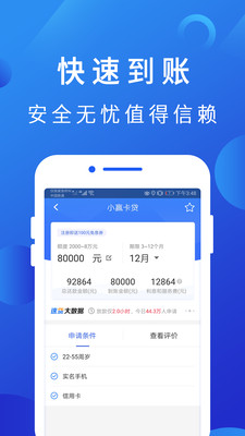 博民快易贷app最新版下载