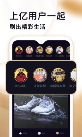 刷宝短视频下载赚钱版刷宝