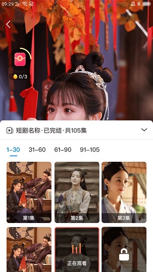 好看短剧赚钱下载截图