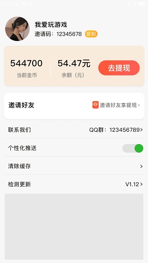 好看短剧赚钱下载截图