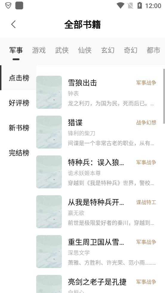 书芽最新版