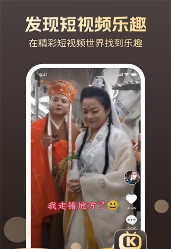 开心短剧手机版截图