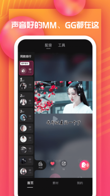 全民戏精2024