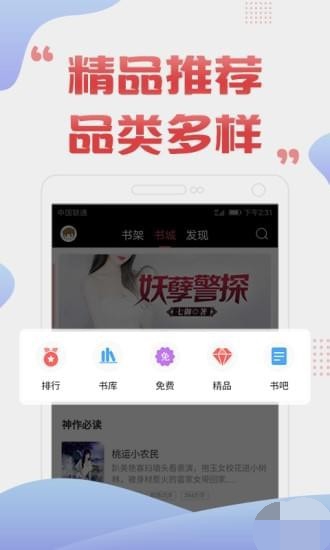 私密阅读2023