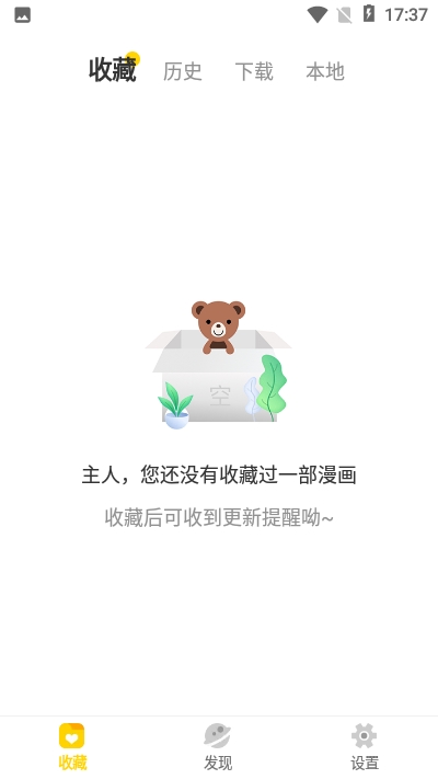 漫节奏2024