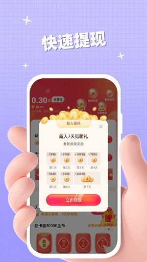 聚好看短剧红包版官方下载