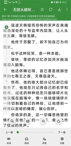 书友畅读手机版