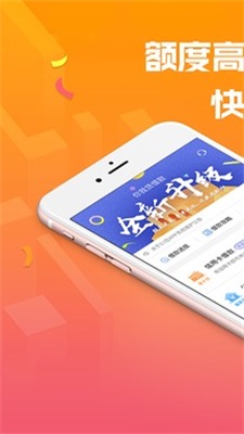 达飞贷款最新版截图