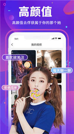 Y聊平台免费版