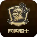 网购骑士黑卡手机版